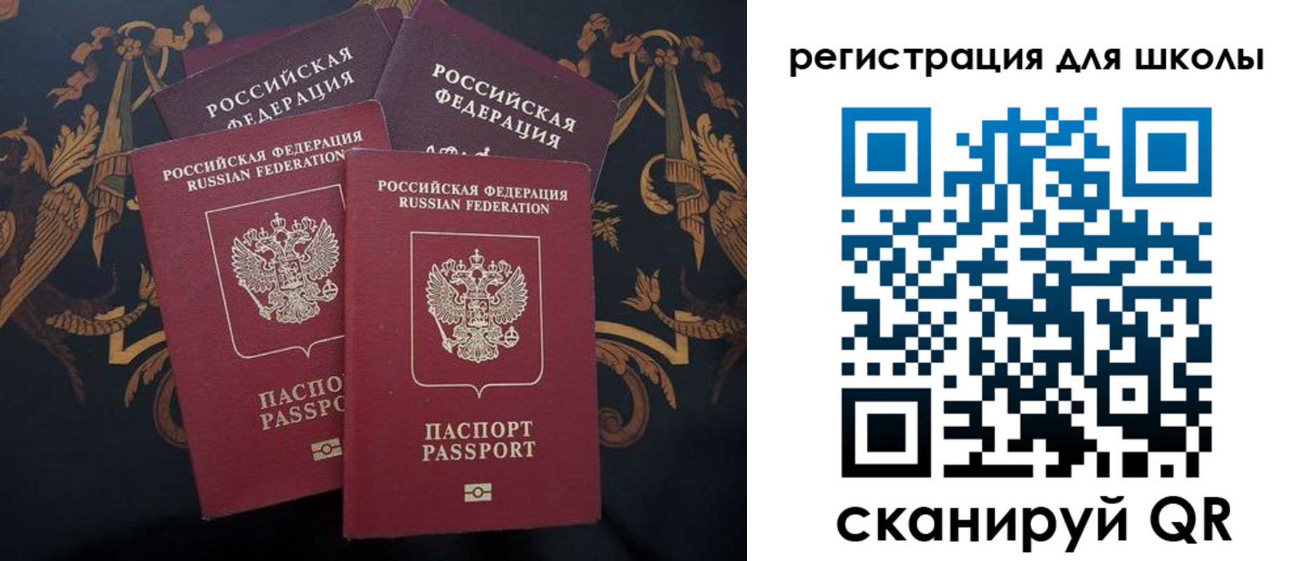 временная регистрация гарантия в Трубчевске
