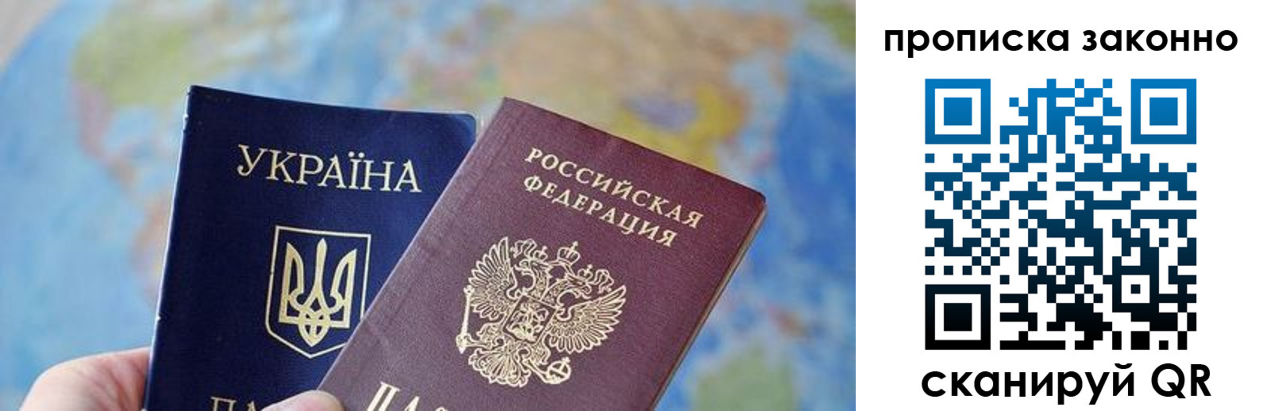 регистрация для школы в Трубчевске