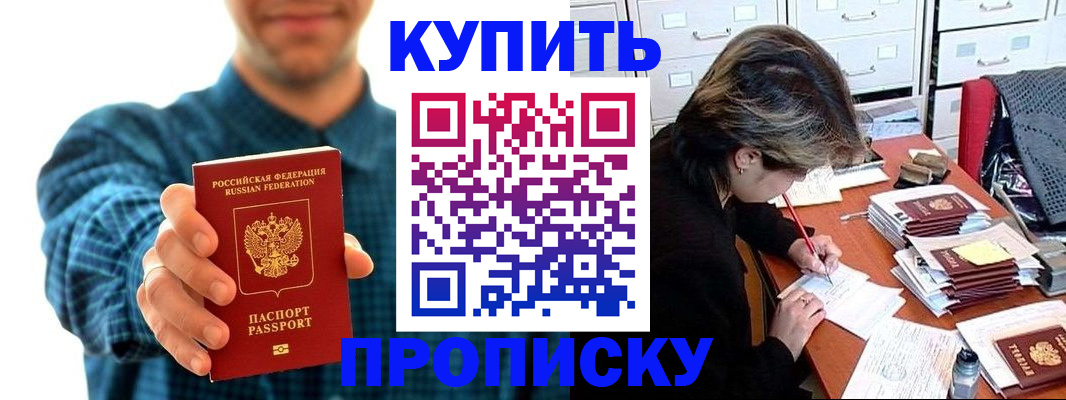 миграционный учет в Трубчевске