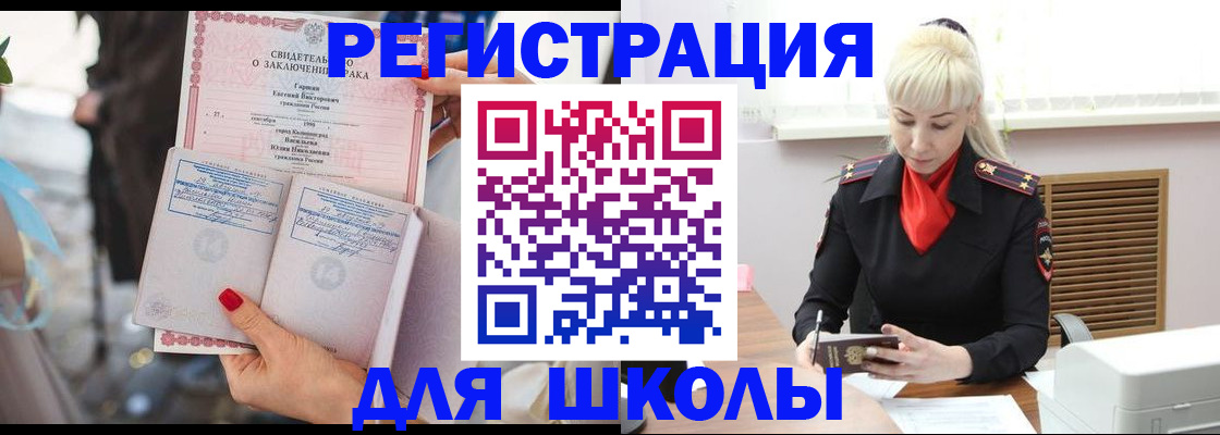 форма 3 в Трубчевске