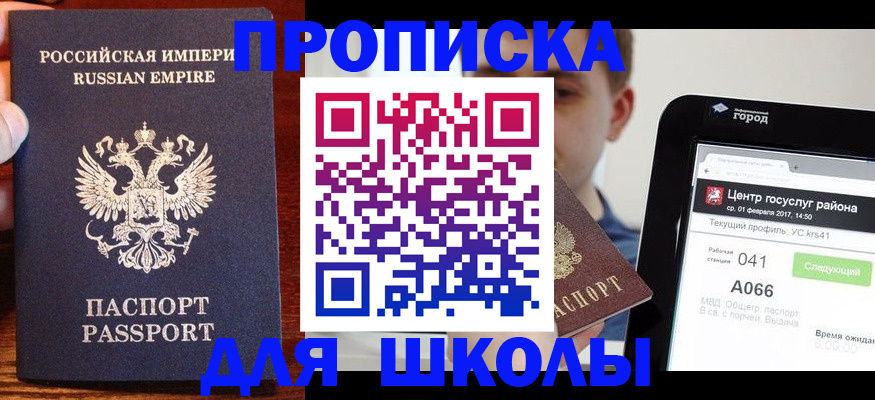 форма 3 в Трубчевске